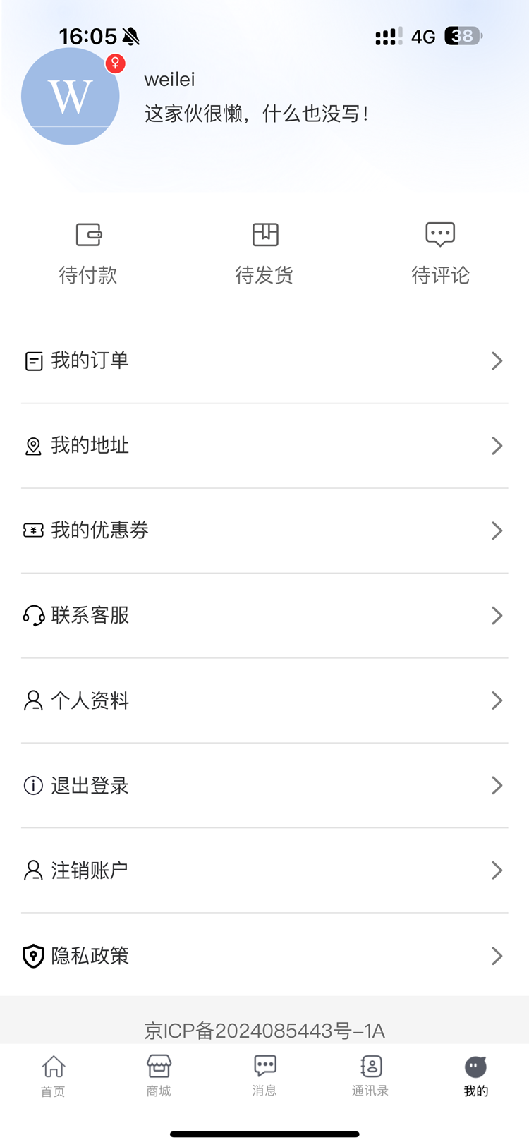 樱夭商城正版下载?3: