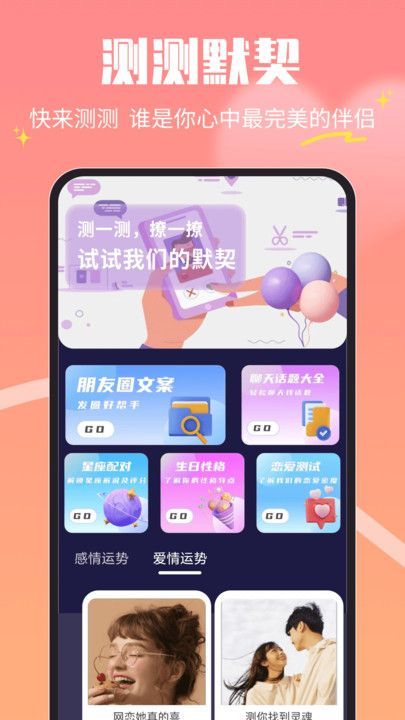 皮蛋密聊话术软件下载?1: