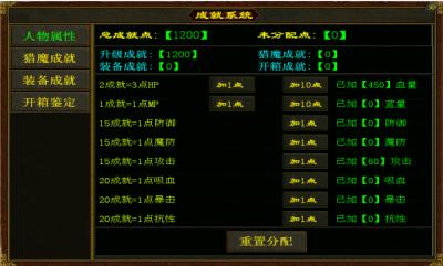 轻语传世游戏官方版图1: