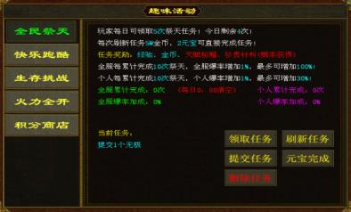 轻语传世游戏官方版图片1