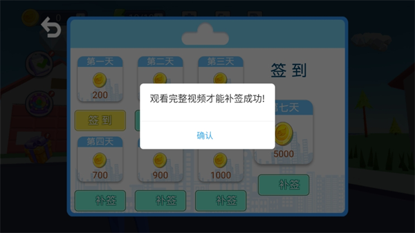 像素勇士冒险游戏安卓版图1: