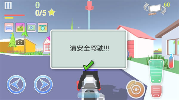 像素勇士冒险游戏安卓版图2: