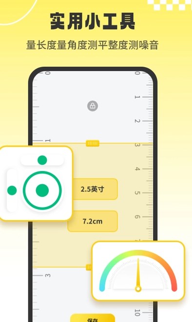 CAD看图工安卓最新版?2: