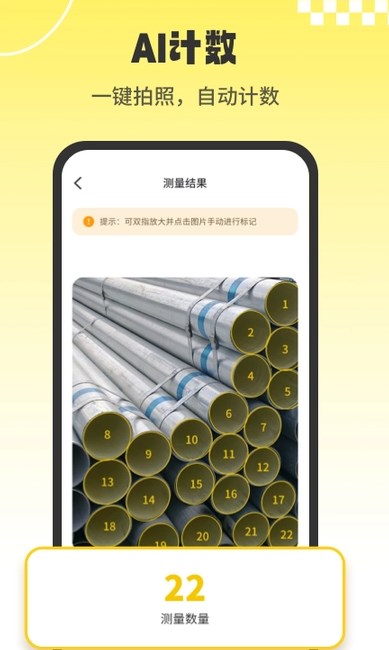 CAD看图工安卓最新版?3: