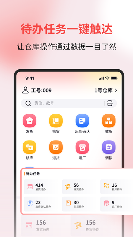 拣易云正版软件?2: