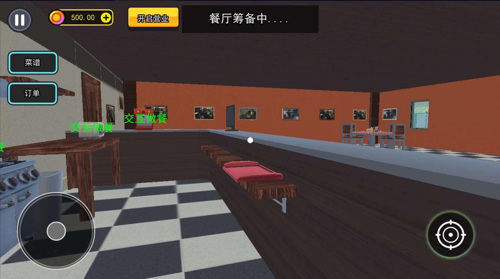汉堡店打工模拟游戏安卓版图3: