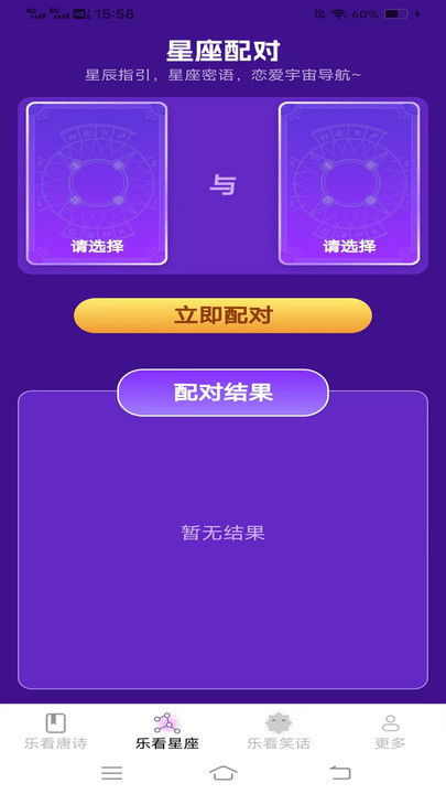爱优乐看app?3: