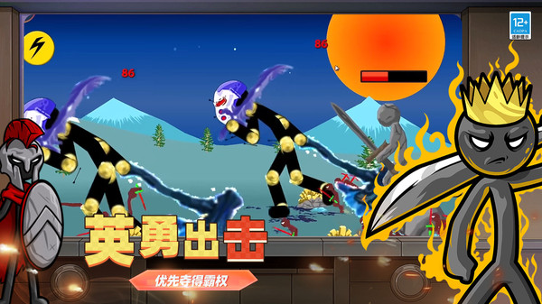 火柴人无限大战安卓版图1