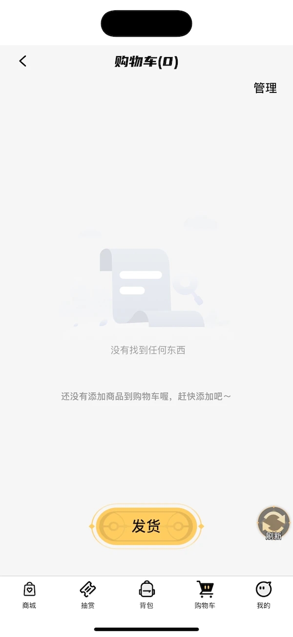 开心模玩商城最新版?1: