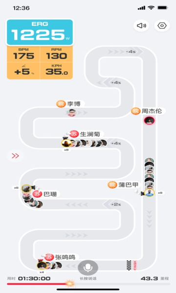 微骑安卓版官方?1: