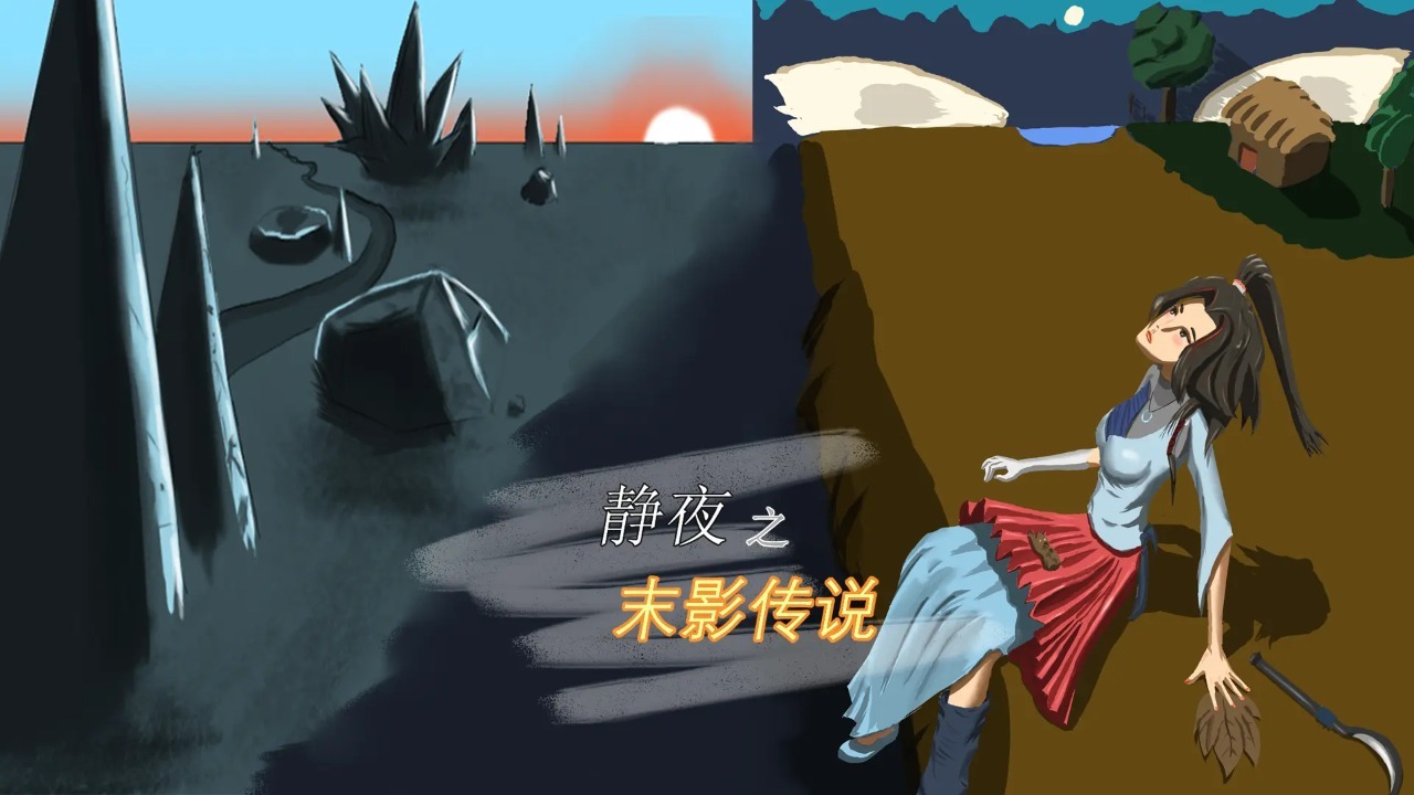 静夜之末影传说游戏正版下载图1: