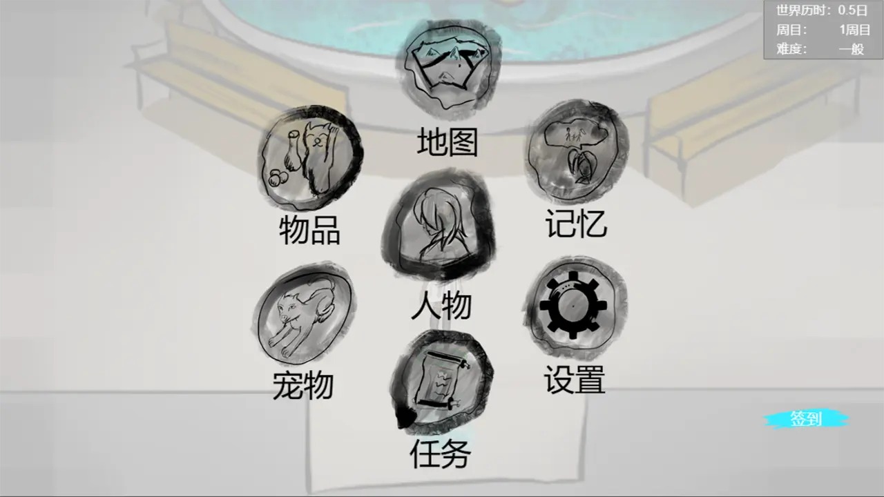 静夜之末影传说游戏正版下载图片1