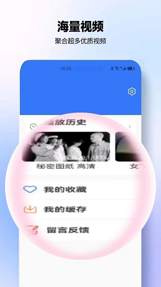 新剧影视大全软件最新版?3: