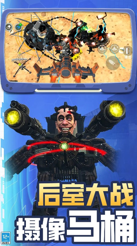 时空沙盒游戏安卓版图1:
