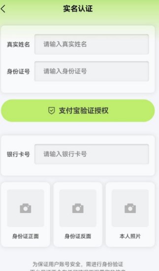 绿康源品安卓版?1: