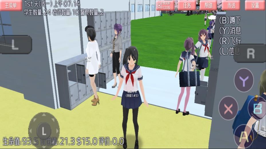 模拟樱花高校游戏最新版图3: