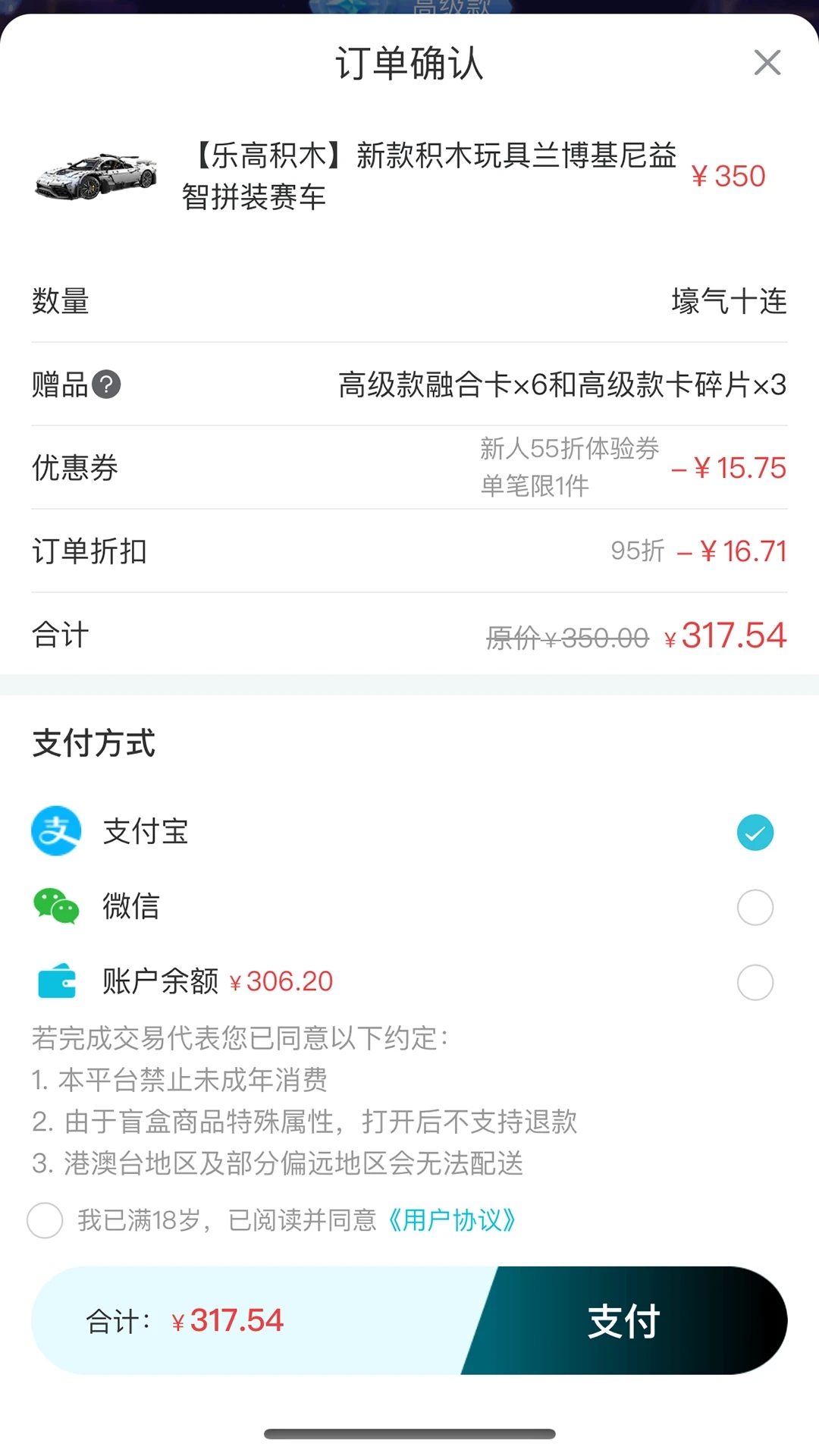 可可玛特盲盒商城下载?1:
