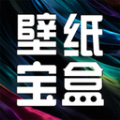 壁纸宝盒免费最新下载 v1.0.1