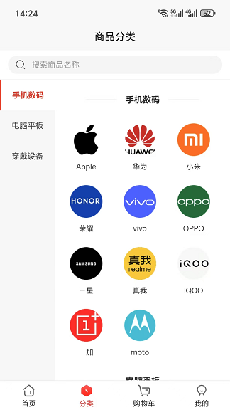 多多优享app?1: