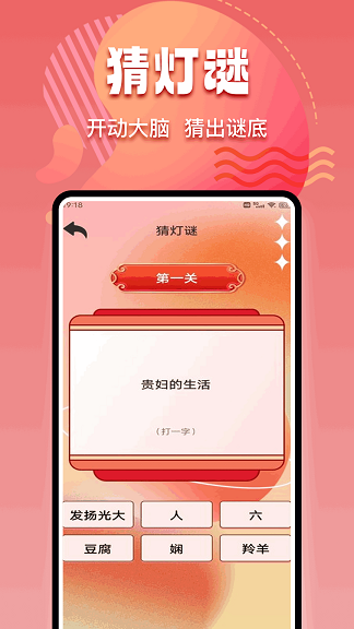 239乐园游戏盒子图2: