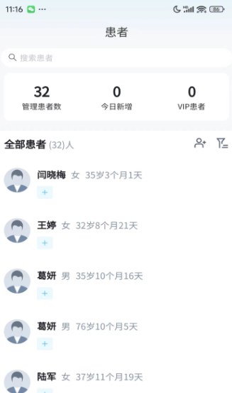 盈康健康安卓最新版?1: