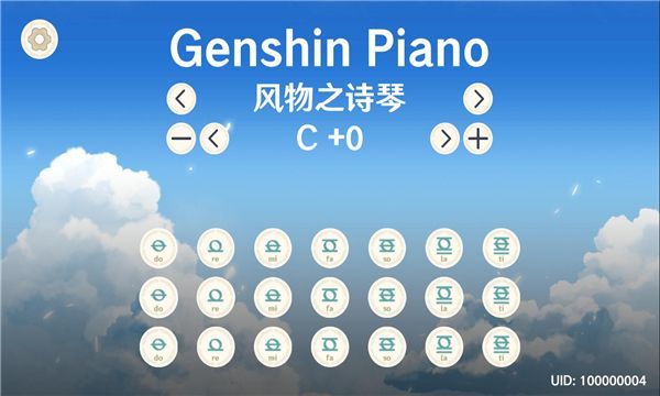 GenshinPiano软件安卓版?1: