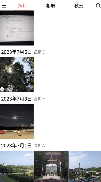 秋云相册安卓版?2: