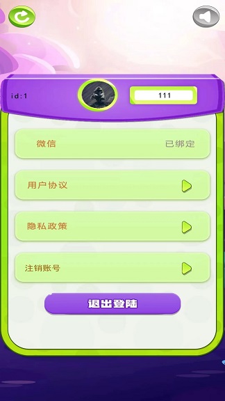 乐创文盒子游戏最新版下载图1: