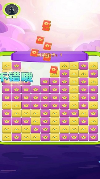 乐创文盒子游戏最新版下载图片1