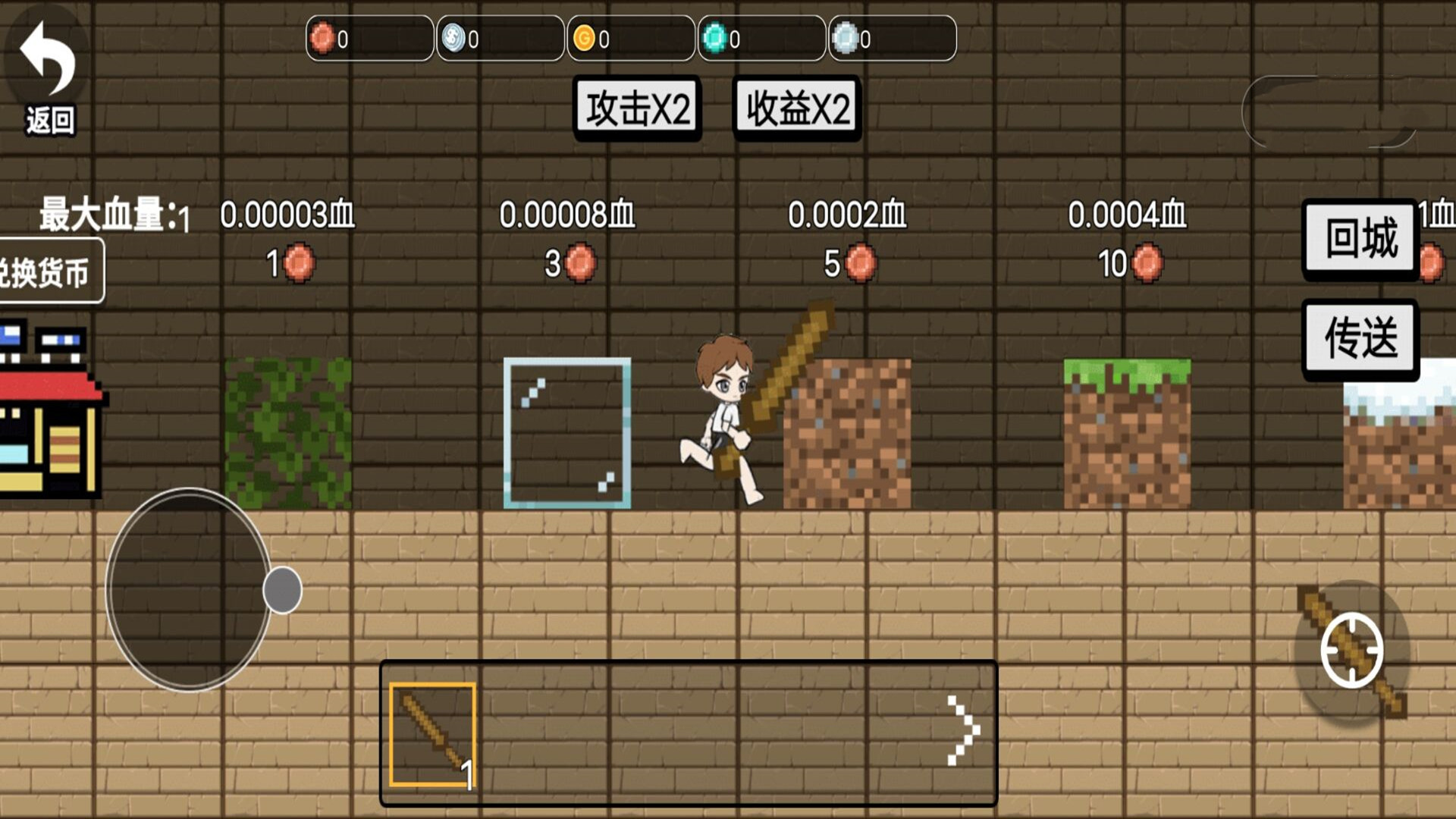 模拟像素世界创造游戏手机版图3:
