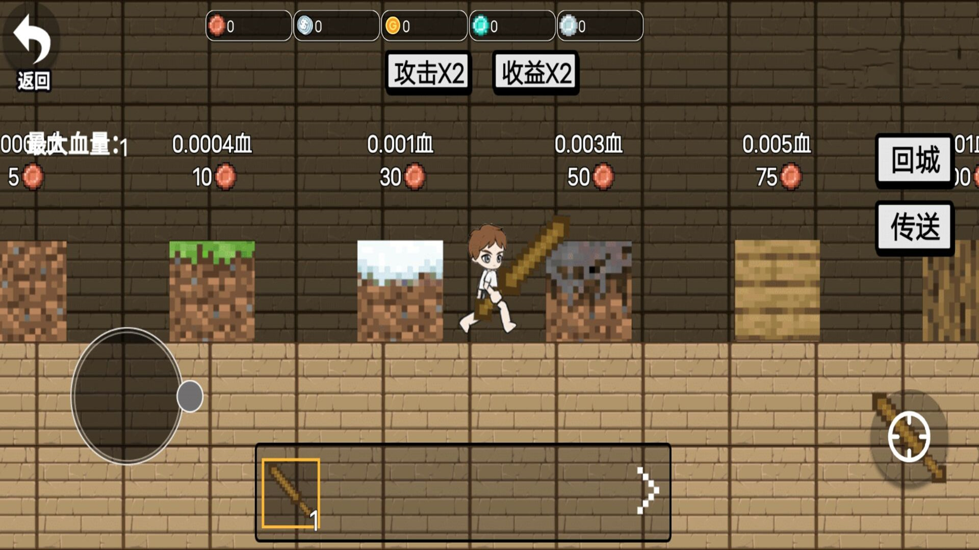 模拟像素世界创造游戏手机版图1: