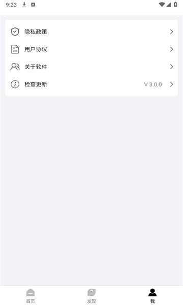 金卯点击器软件下载?2: