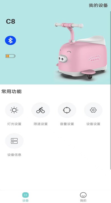 快轮骑行安卓版?2:
