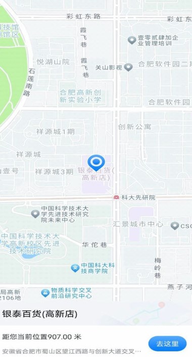实景语音导航软件?1: