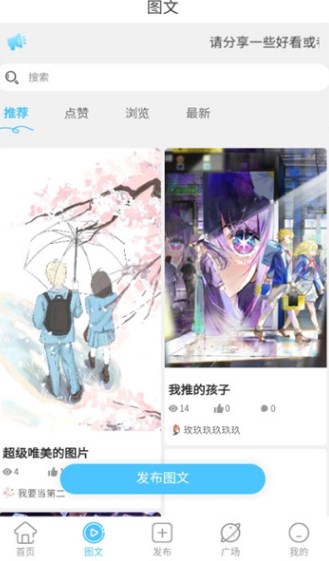 剪辑屋软件?2: