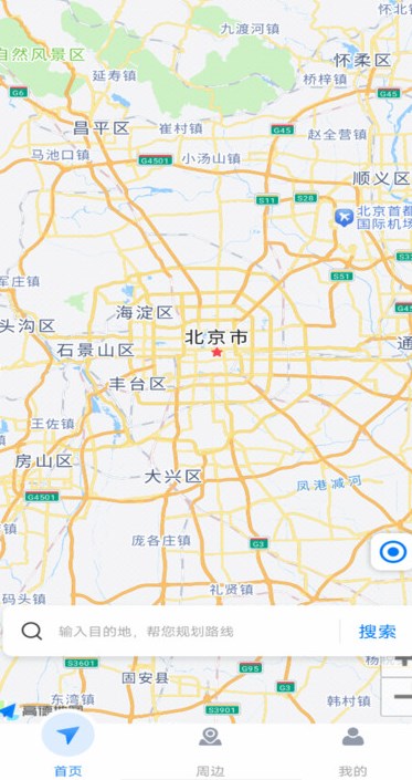 实景语音导航软件?2: