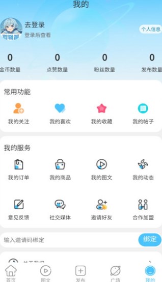 剪辑屋软件?3: