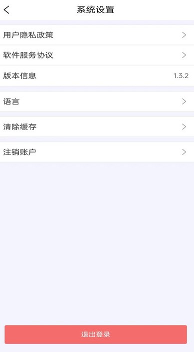 快轮骑行安卓版图片1