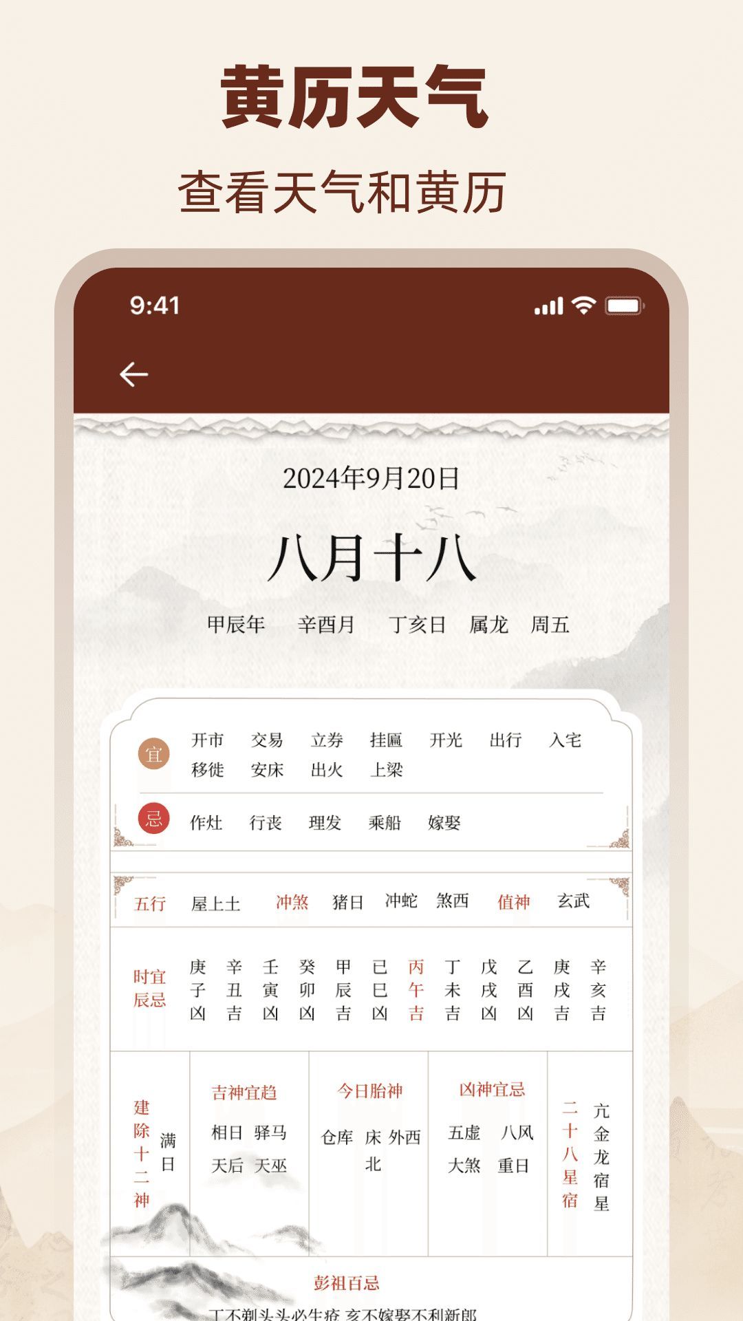 罗盘HD水平仪手机版下载?2: