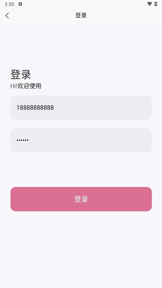 江伟壁纸app图3