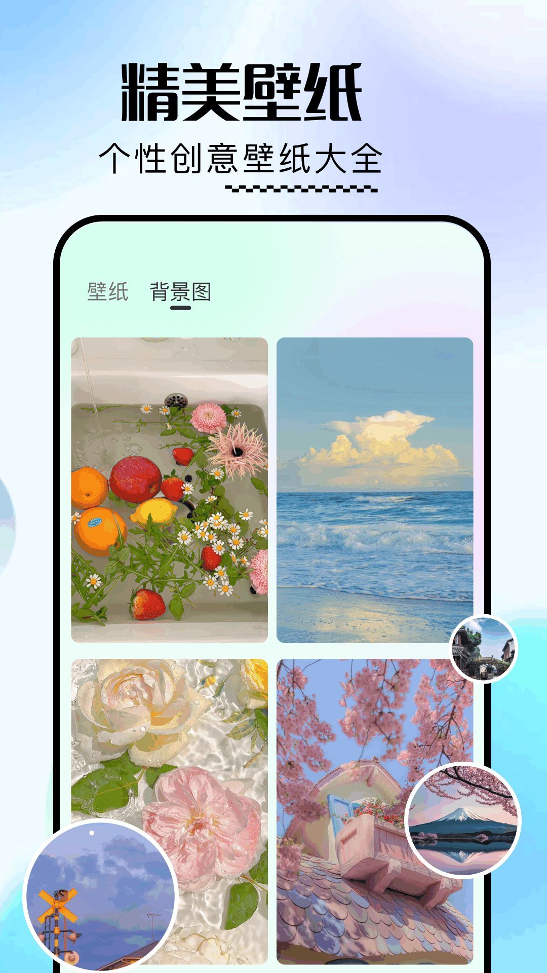 一耽壁纸app图3