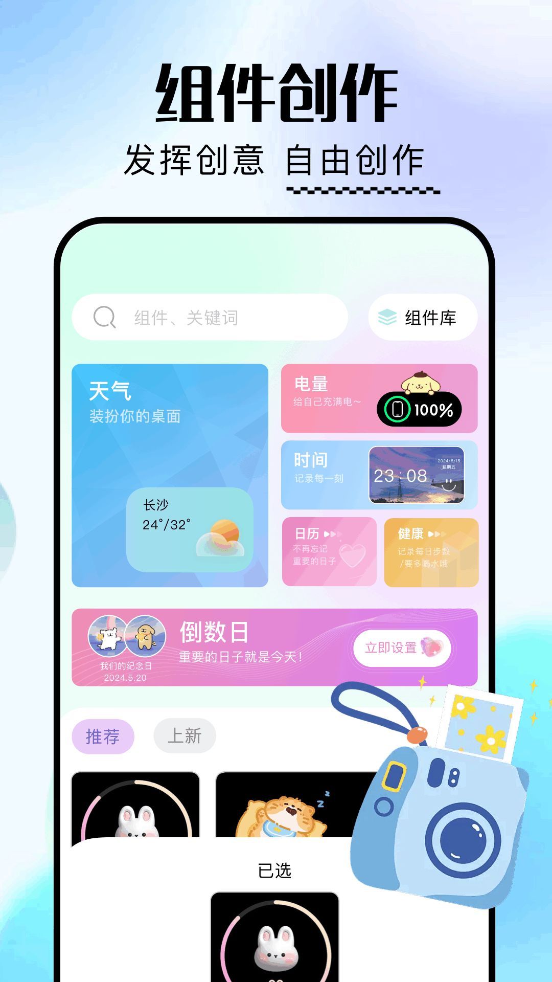 一耽壁纸app图2