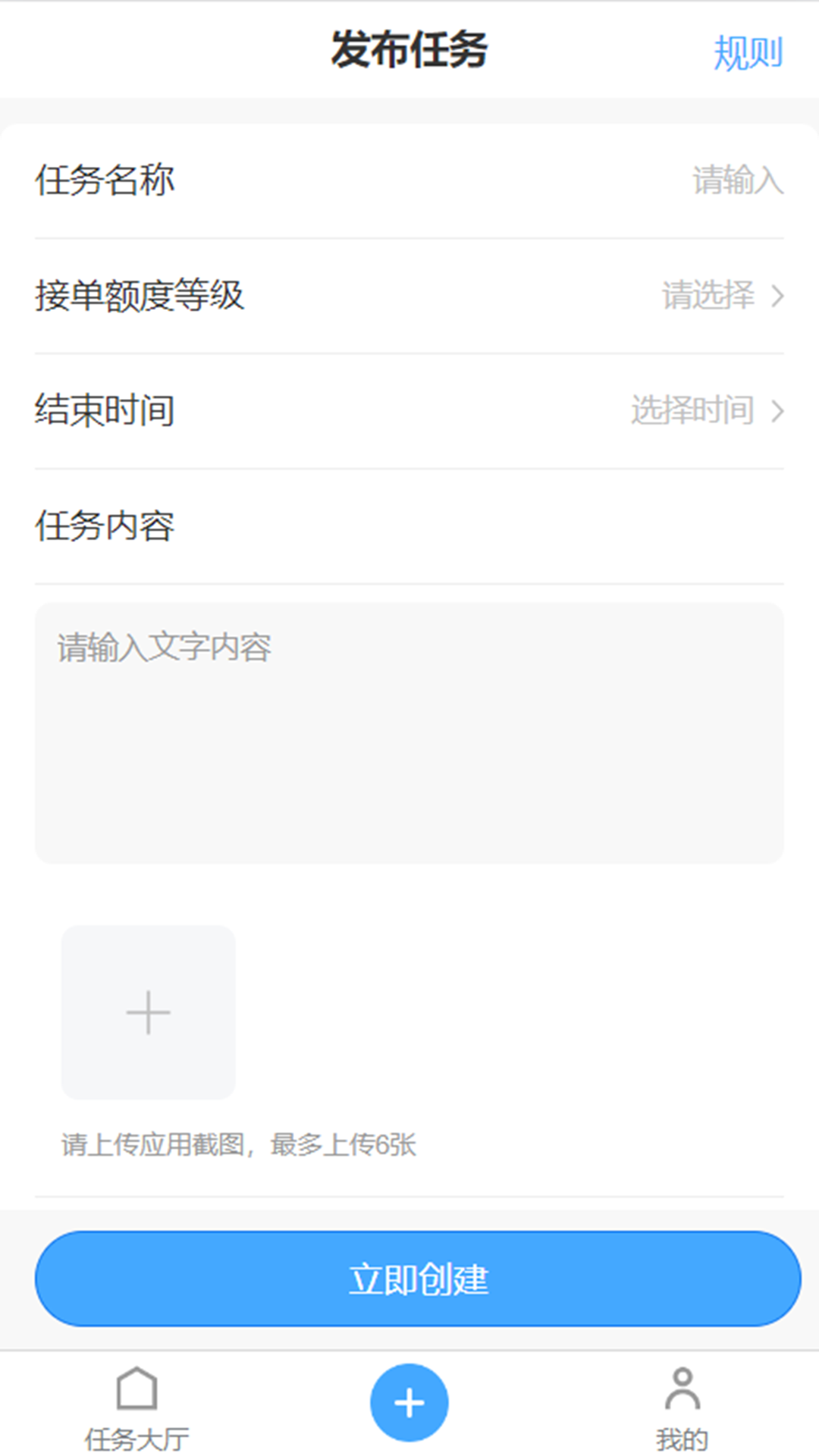玄运兼职软件下载?1: