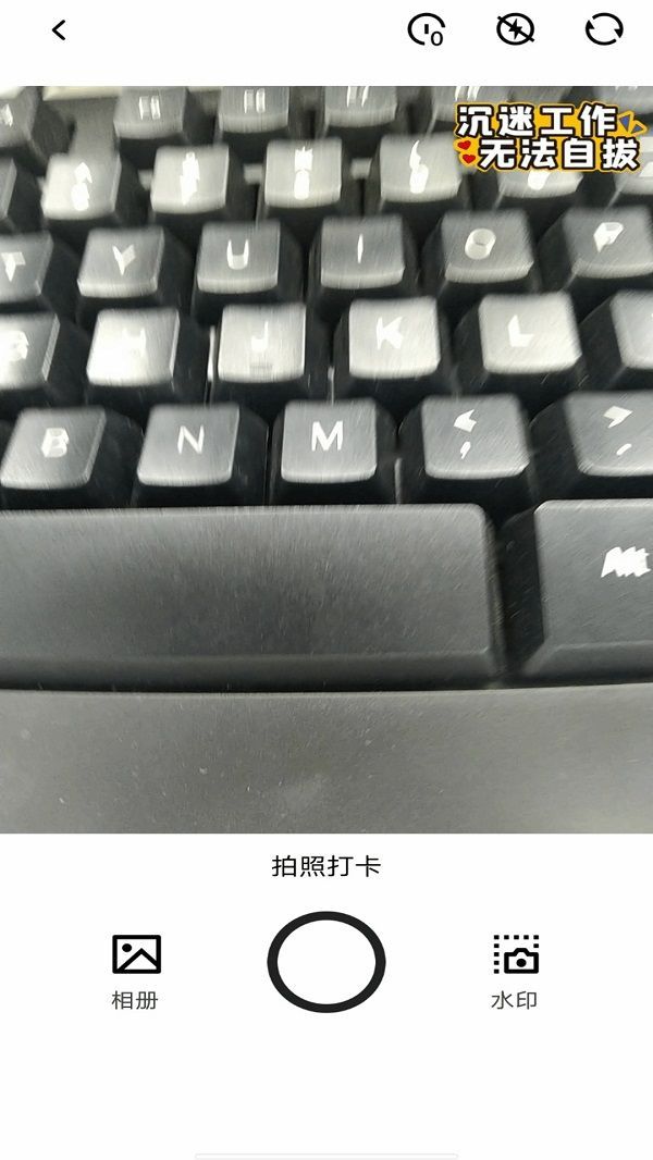 水印相机打卡拼图安卓版下载?1: