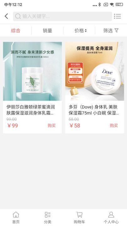 宏景鑫商城正版软件?1: