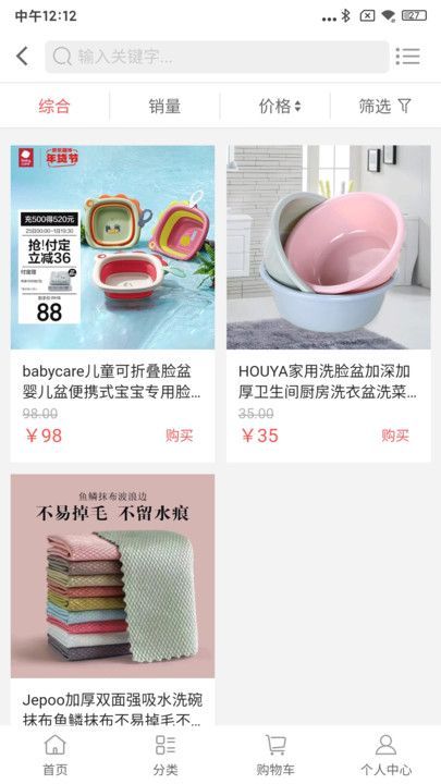 宏景鑫商城正版软件?2: