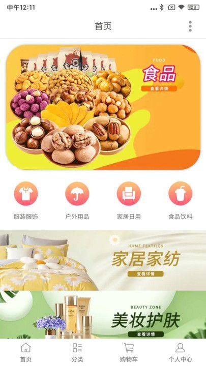宏景鑫商城正版软件?3: