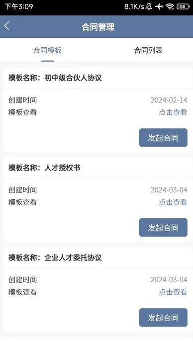 大楚玖胜办公软件?2: