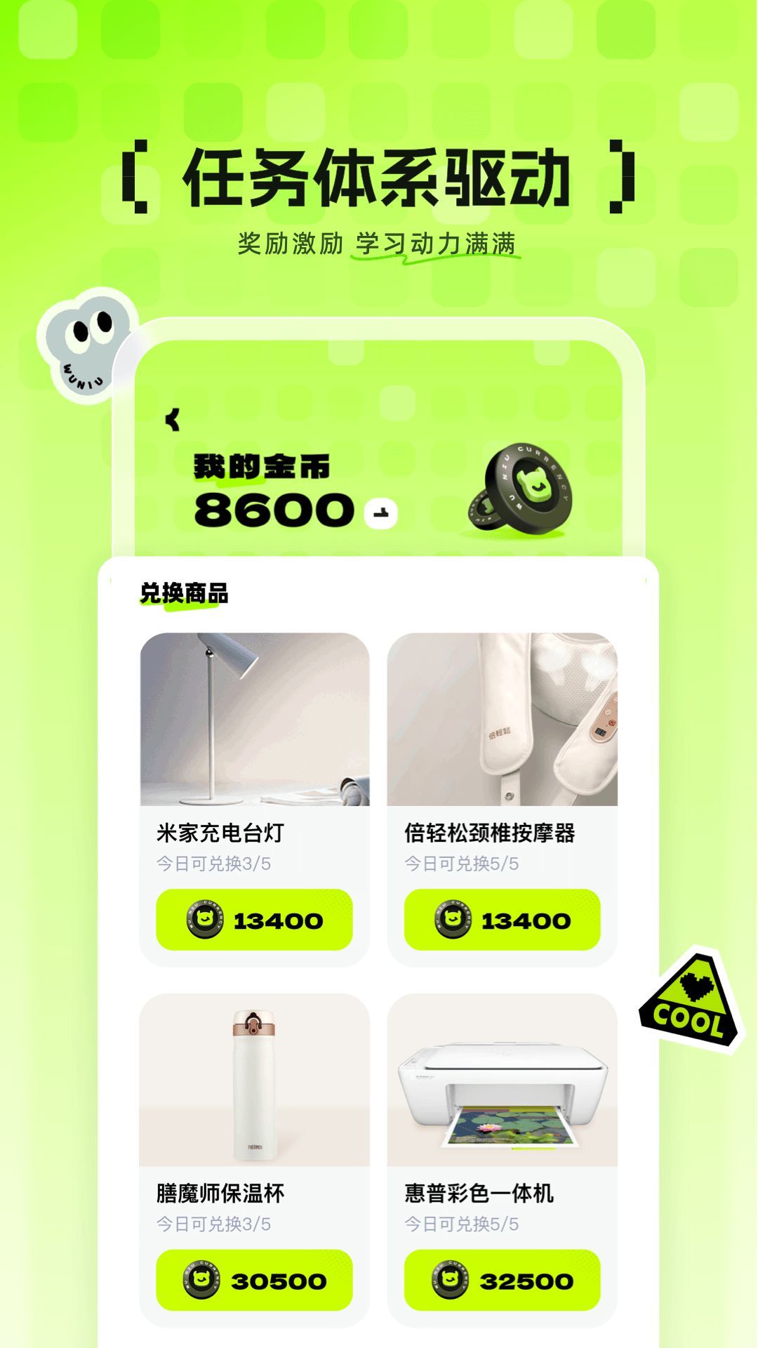悟牛app图3