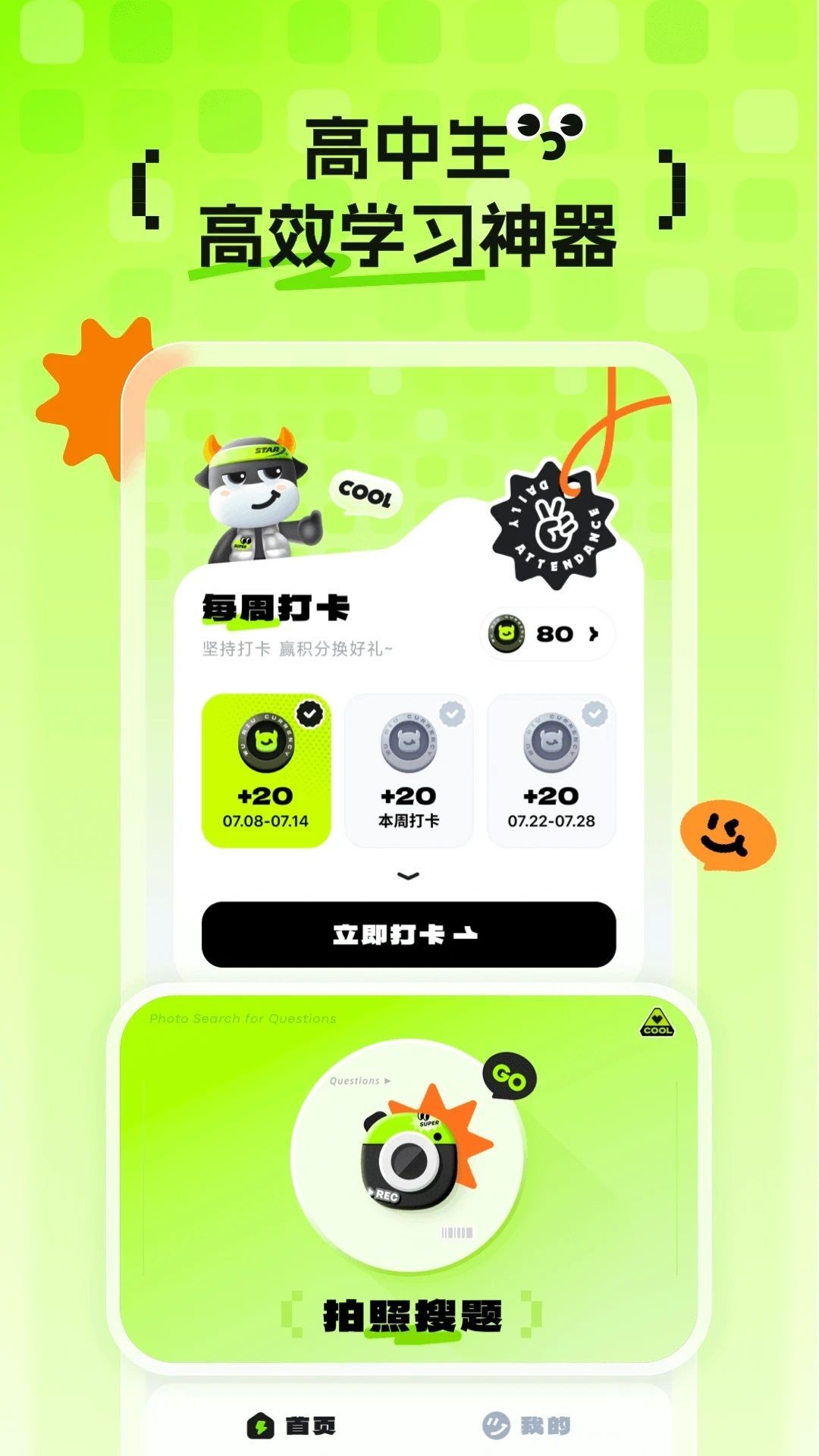 悟牛app图2